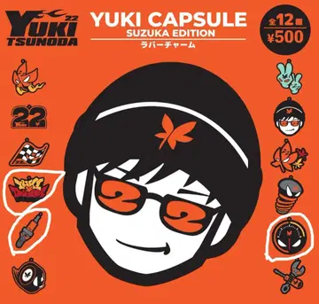 YUKI CAPSULE SUZUKA EDITION 3종