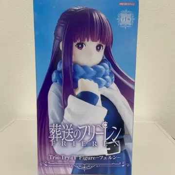 장송의 프리렌 페른 피규어 트리오 트라이 잇