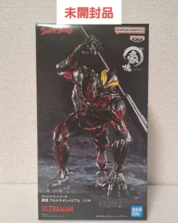 [ 미개봉품 ] 울트라 프레스 고괴 울트라맨 베리알