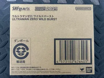 S.H. 피규아트 울트라맨 제로 와일드 버스트