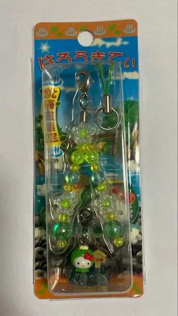 지역 한정 키티 홋카이도 한정 스트랩 포함 키링 조잔케이 온천 버전