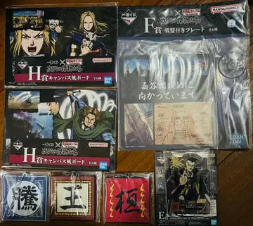 제일복권 춘추전국대전 킹덤 The Animation 차세대의 걸물들