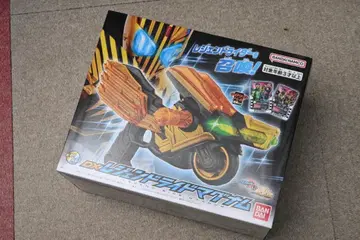 가면라이더 갓챠드 DX 레전드 라이드 매그넘