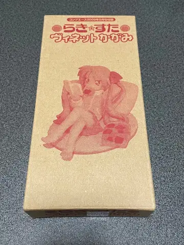 러키스타 비넷 카가미