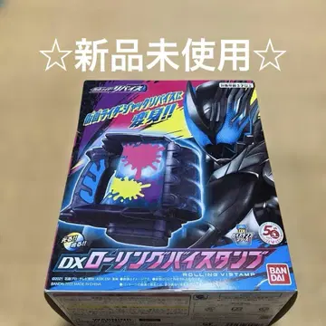 가면라이더 리바이스 DX 롤링 바이 스탬프