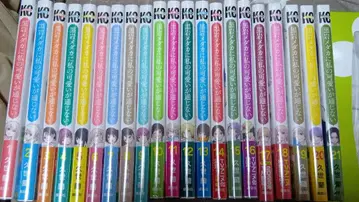 쿠로이와 메다카에게 나의 귀여움이 통하지 않아 전권