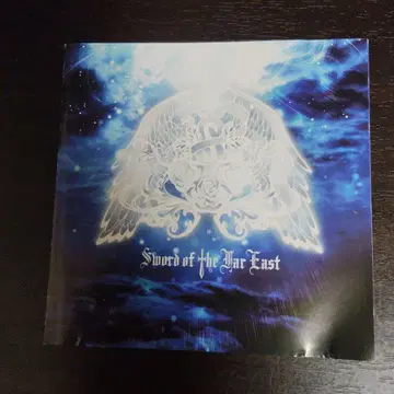 D.A.I Sword of the Far East