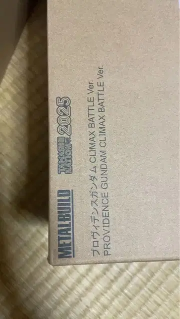 METAL BUILD 프로비던스 건담 CLIMAX BATTLE