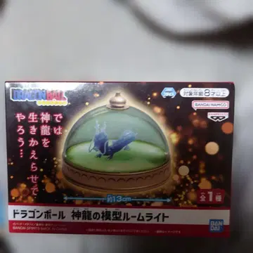드래곤볼 신룡 모형 룸 라이트