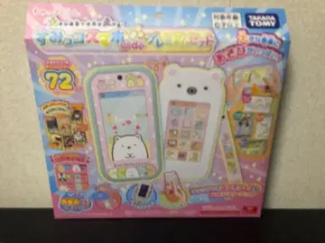 큰 화면으로 세상이 넓어진다! 스미코 스마트폰 와이드 프리미엄 세트