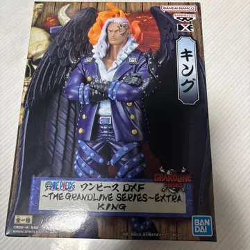 킹 THE GRANDLINE SERIES-EXTRA KING