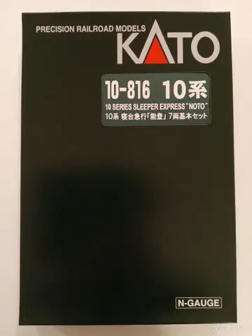 KATO 10-816 10계 침대 특급 [노토] 7량 기본 세트