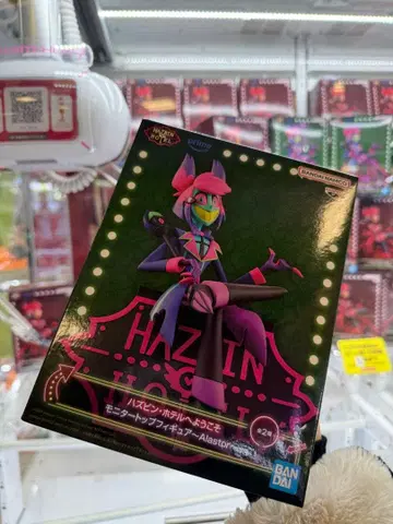 HAZBIN HOTEL Alastor 피규어