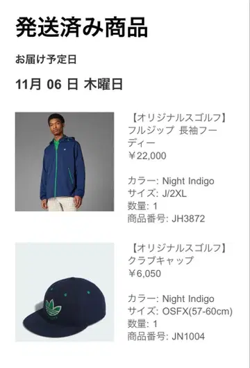 adidas 골프웨어 긴팔 & 캡