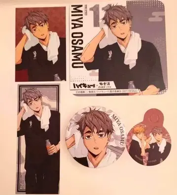 하이큐 극락탕 콜라보 미야 오사무 굿즈 세트