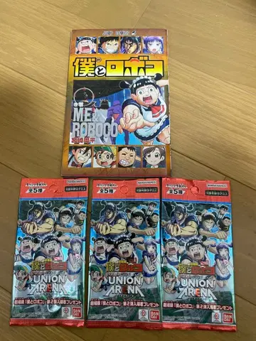 나와 로보코 UNION ARENA 카드 3팩