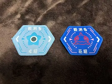 V.W.P 하나후시 이세계정서 하나구미 이구미 와펜