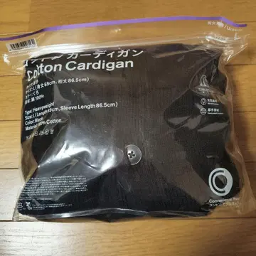 훼미리마트 코튼 가디건 L 블랙