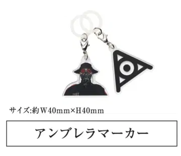 amazarashi 가챠 엄브렐라 마커