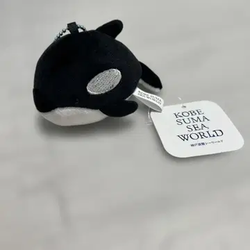 고베 스마 월드 범고래 복슬복슬 마스코트