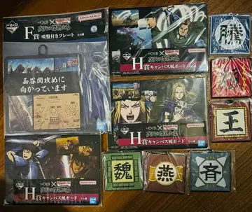 제일복권 춘추전국 대전 킹덤 The Animation 차세대의 걸물들