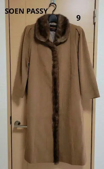 컨디션 최상 [ SOEN PASSY ] 9(M) 브라운 울 100%