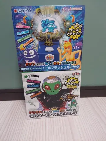 대해 이야기 4 펄 플래시 / 클레이지 기어 세트