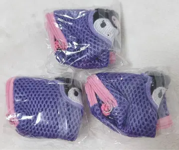 쿠로미 메쉬 파우치 3개