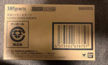 BANDAI SPRITS S.H.Figuarts 가면라이더 X 기츠