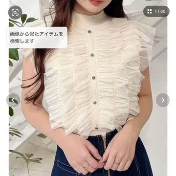 MERCURYDUO 튤 프릴 니트