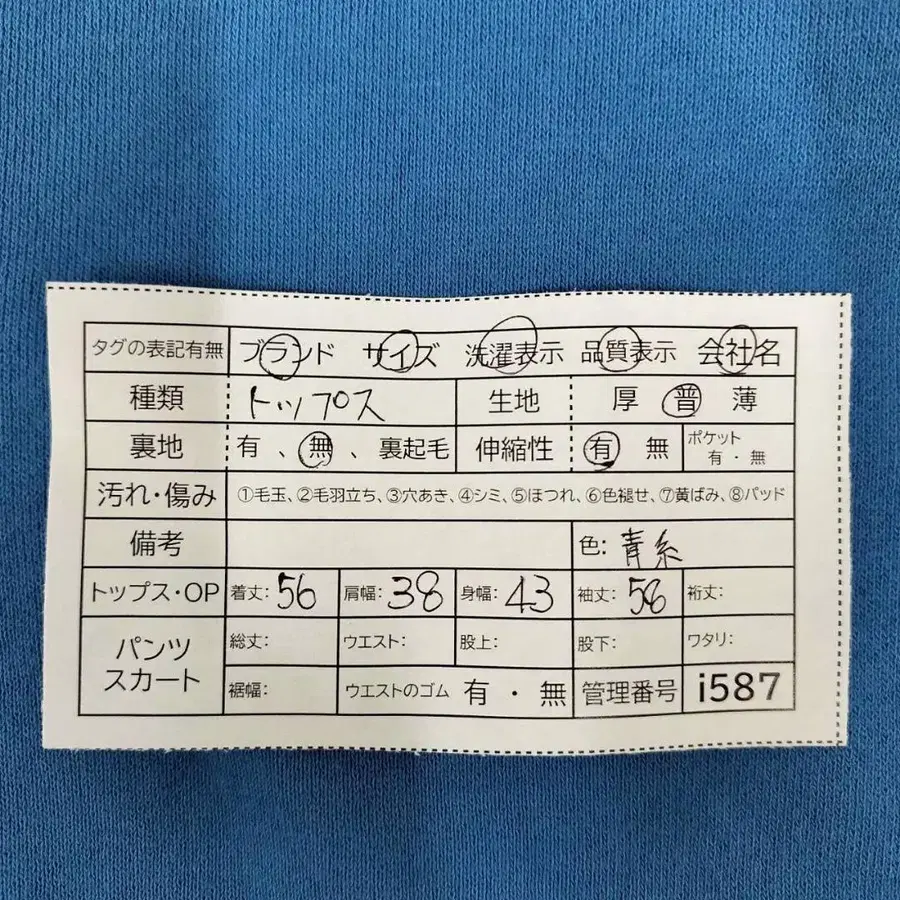 11번째 상품 이미지