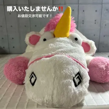 미니언 유니콘 그랑데 봉제 인형 플러피 약 60cm