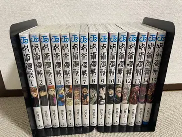 주술회전 1-15권 중 6권 미개봉