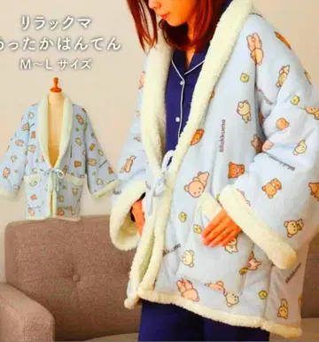 리락쿠마 한텐 리락쿠마 한텐