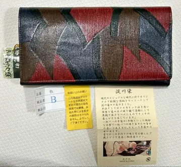 미사용품 K.P.k 장지갑 소가죽제품 요도가와 염색 수제 배송비 포함