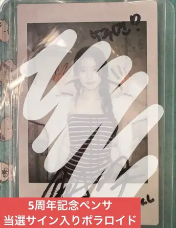 STAYC 스테이씨 친필 사인 폴라로이드 아이사