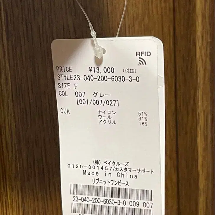 10번째 상품 이미지