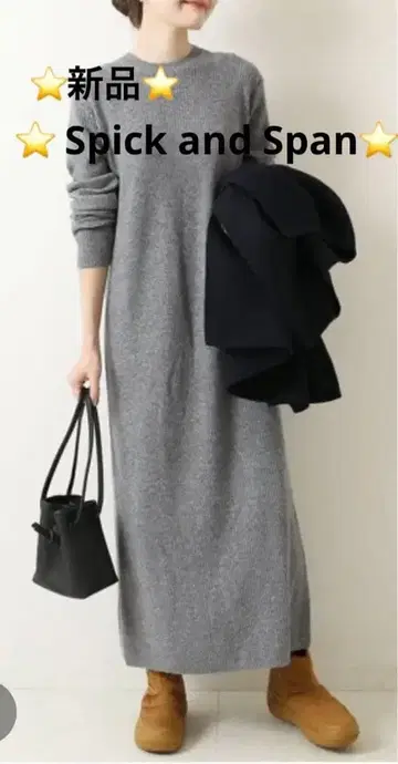 새상품 스픽앤스팬 그레이 리브 니트 긴팔 원피스