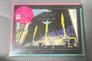 이코노이 페스티벌 2021
