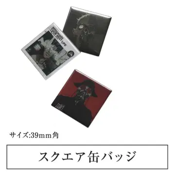 amazarashi 가챠 스퀘어 캔뱃지