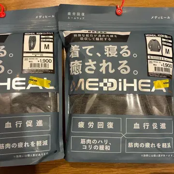 메디힐 리커버리 웨어 워크맨 긴팔 셔츠 롱 팬츠 차콜 M