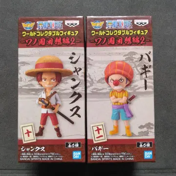 원피스 월드 컬렉션 와노쿠니 회상편 2 샹크스 배기