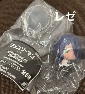 체인소 맨 가챠가챠 레제 캡슐 피규어 컬렉션