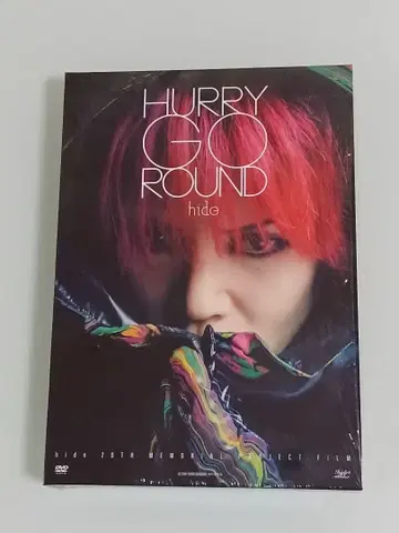 HURRY GO ROUND hide DVD 초회 한정판