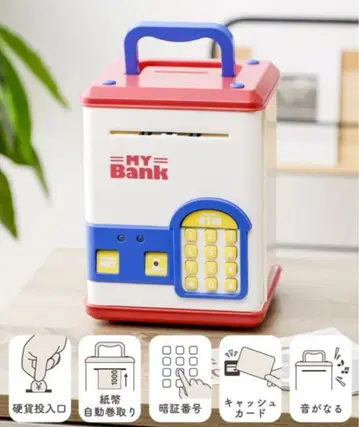 전자 저금통 쓰리코인즈 3COINS 쓰리코인즈 저금통 완구