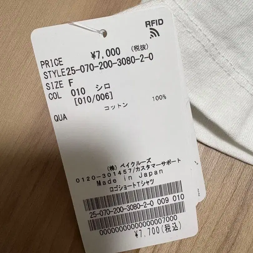 6번째 상품 이미지