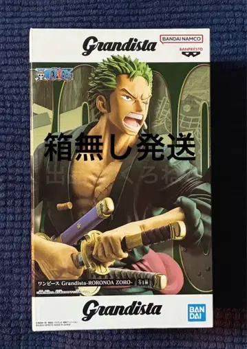 원피스 Grandista 조로 피규어