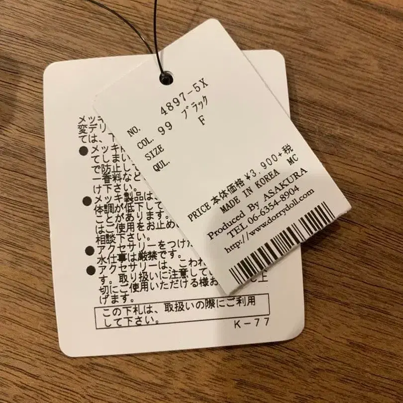 2번째 상품 이미지