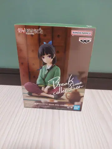 약사의 혼잣말 마오마오 Break time