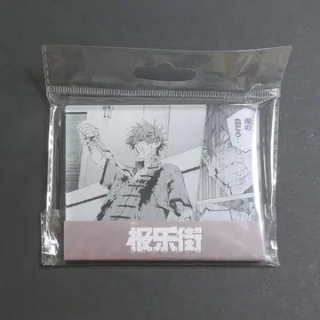 극락가 아르마 아크릴 블록